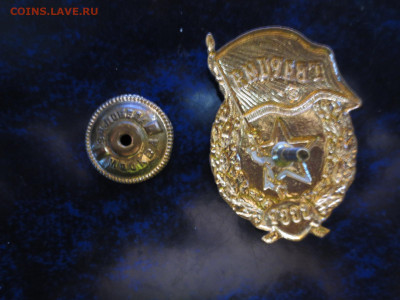 Знак Гвардия,до 24.10.в 22.00 - IMG_1286[1].JPG