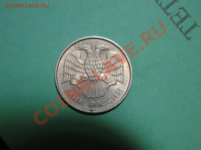 20 рублей ---1993 ммд Немагнитная!--- до 1.12 в 22.00мск - DSC05038.JPG