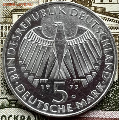 Германия 5 марок 1973 до 24.10.22 22:00 мск - F0A5763E-5A5E-4123-9EA0-6FEBFC2EF992