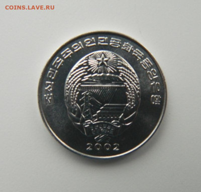 2 чон 2002 г.(Юбилейная) Лошадь до 24.10.22 - DSCN3356.JPG