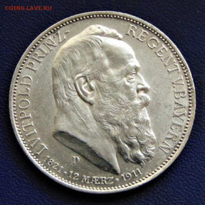 Бавария. 3 марки 1911 D. До 22.10.22 - DSC02874.JPG