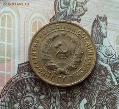 2 копейки 1930. До 21.10.22 в 22.00 - 20221018_140841
