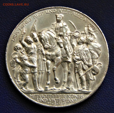 Пруссия. 3 марки 1913. "Толпа". До 22.10.22 - DSC02882.JPG