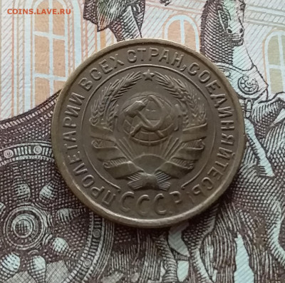 2 копейки 1931. До 21.10.22 в 22.00 - 20221018_141309