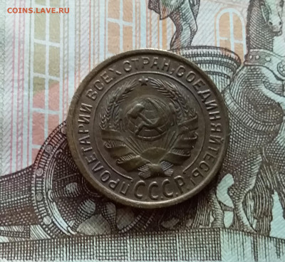2 копейки 1934. До 21.10.22 в 22.00 - 20221018_142239