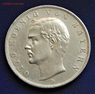 Бавария. 3 марки 1908 D. До 22.10.22 - DSC02876.JPG