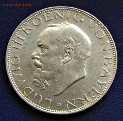 Бавария. 3 марки 1914 D. До 22.10.22 - DSC02878.JPG