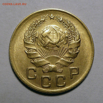 1 копейка 1936 года до 20.10.22 в 22:00 - 1к36-2