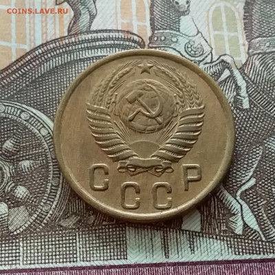 2 копейки 1952. До 21.10.22 в 22.00 - 20221018_145804