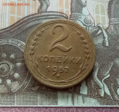 2 копейки 1957. До 21.10.22 в 22.00 - 20221018_151851