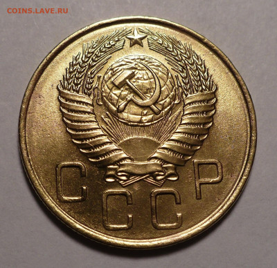3 копейки 1955 года до 20.10.22 в 22:00 - 3к55-aUNC-2