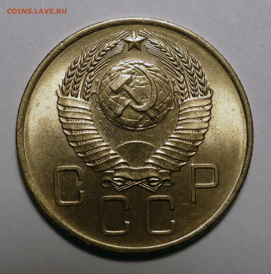 3 копейки 1957 года яркий UNC до 20.10.22 в 22:00 - 3к57-UNC-2
