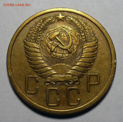 5 копеек 1955 года до 20.10.22 в 22:00 - 5к55-№1-2