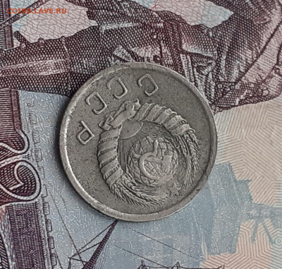 10 копеек 1943. До 21.10.22. - 20221018_154240