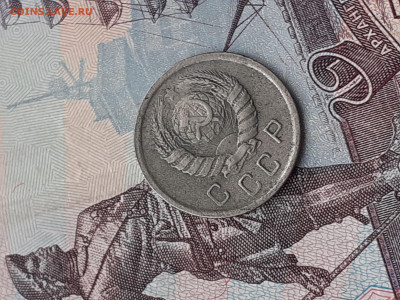 10 копеек 1943. До 21.10.22. - 20221018_133300