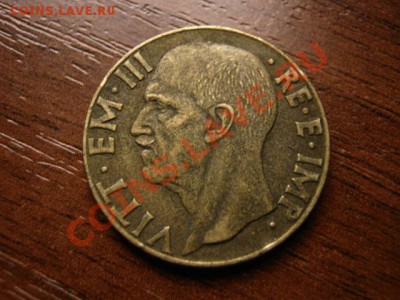 Италия 10 чентезимо 1941 до 03.12 в 15.00М - IMG_0152