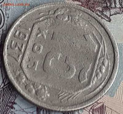 15 копеек 1937. До 21.10.22. - 20221018_152732
