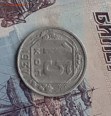 15 копеек 1937. До 21.10.22. - 20221018_152923
