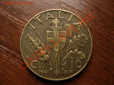 Италия 10 чентезимо 1941 до 03.12 в 15.00М - IMG_0150