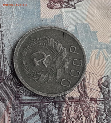 10 копеек 1936. До 23.10.22. - 20221018_152441