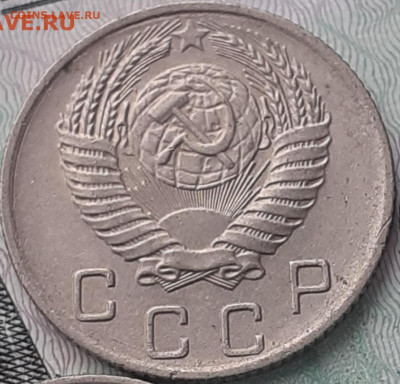 10 копеек 1956.  До 23.10.22. - 20221018_171204