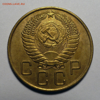 3 копейки 1955 года XF+ до 20.10.22 в 22:00 - 3к55-XF+-2