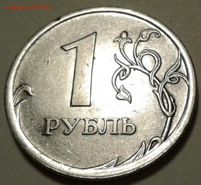 10 руб 2009 года ММД шт-1.1Д2! До 19.10.2022 года 22:00 мск. - 20221018_182936-1