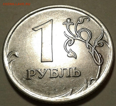 10 руб 2009 года ММД шт-1.1Д2! До 19.10.2022 года 22:00 мск. - 20221018_182357-1