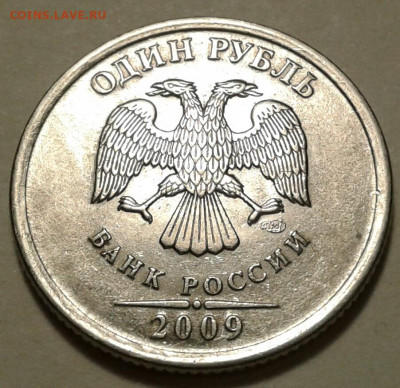 10 руб 2009 года ММД шт-1.1Д2! До 19.10.2022 года 22:00 мск. - 20221018_182155-1