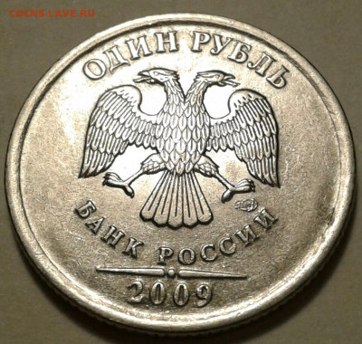 10 руб 2009 года ММД шт-1.1Д2! До 19.10.2022 года 22:00 мск. - 20221018_181719-2