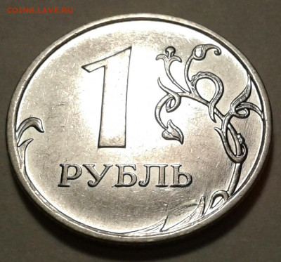 10 руб 2009 года ММД шт-1.1Д2! До 19.10.2022 года 22:00 мск. - 20221018_181149-1