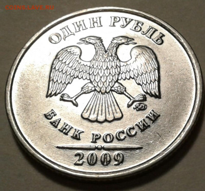 10 руб 2009 года ММД шт-1.1Д2! До 19.10.2022 года 22:00 мск. - 20221018_180720-1