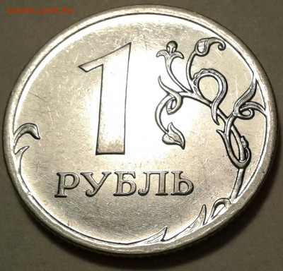 10 руб 2009 года ММД шт-1.1Д2! До 19.10.2022 года 22:00 мск. - 20221018_181540-1