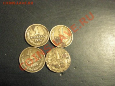 1коп1935,73,85.89.2коп1924,26,28 3коп1932,72,83. до 4.12.11г - IMG_0981