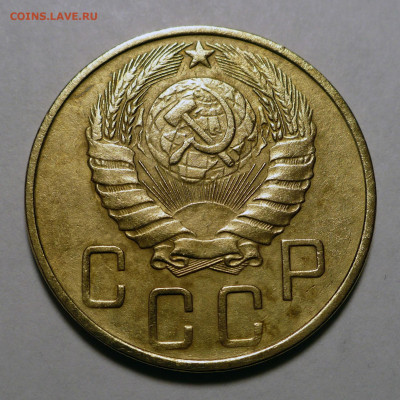 5 копеек 1946 года до 20.10.22 в 22:00 - 5к46-№2-2