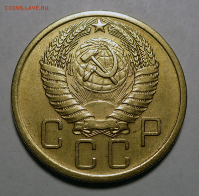 5 копеек 1955 года до 20.10.22 в 22:00 - 5к55-№6-2