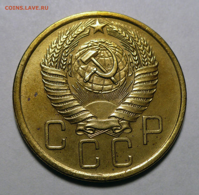 5 копеек 1956 года до 20.10.22 в 22:00 - 5к56-№5-2