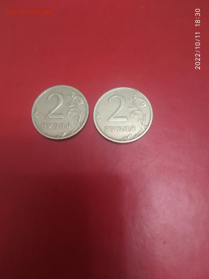 2р. 2003г.сп 2шт. Короткий до 21.10 в 22.00мск. - IMG_20221018_205550_518