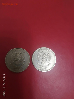 2р. 2003г.сп 2шт. Короткий до 21.10 в 22.00мск. - IMG_20221018_210102_740