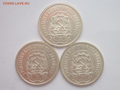 20 копеек 1923г - 3шт., разные шт-ли по ЯВА, до 23.10.1922г. - P1210107.JPG