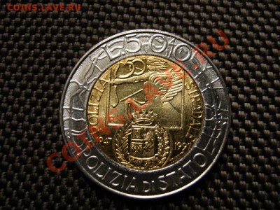 Италия 500 лир 1997 Полиция биметалл до 03.12 в 15.00М - IMG_0312