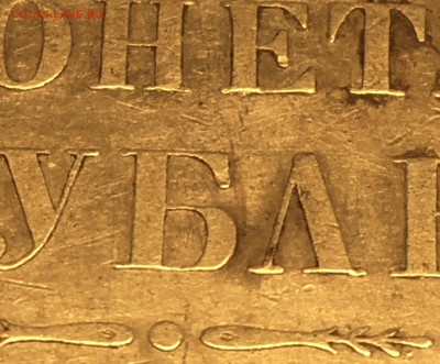 Рубль 1855 до вторника 18.10 22.00 - 289468DE-EE54-439A-AFE0-1764C5F06D2A