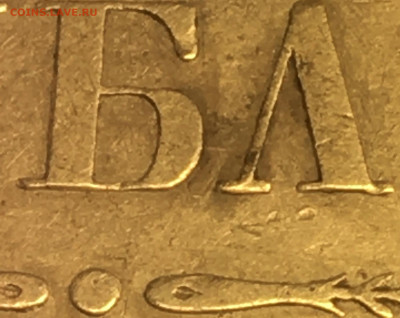 Рубль 1855 до вторника 18.10 22.00 - 1D48756F-FA25-4D46-A6BA-1E0E93F59042