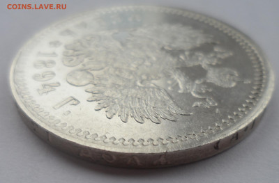 1 РУБЛЬ 1894 г. ВСЕ ГЕРБЫ НА МЕСТЕ - SAM_0300.JPG