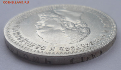 1 РУБЛЬ 1894 г. ВСЕ ГЕРБЫ НА МЕСТЕ - SAM_0295.JPG