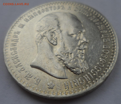 1 РУБЛЬ 1894 г. ВСЕ ГЕРБЫ НА МЕСТЕ - SAM_0294.JPG