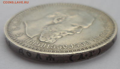 1 РУБЛЬ 1893 г. ВСЕ ГЕРБЫ на МЕСТЕ - SAM_0316.JPG