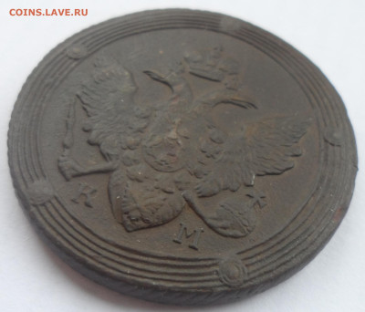 5 копеек 1810 КОЛЬЦЕВИК - SAM_0308.JPG