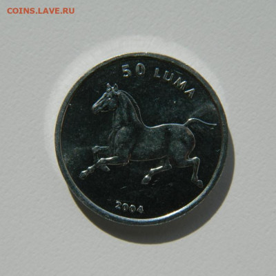 Нагорный Карабах 50 лум 2004  г. (Фауна). до 24.10.22 - DSCN3115.JPG