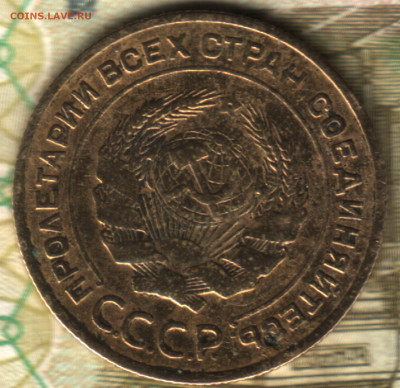 5 копеек, 1927 лот4 до 20.10.2022 в 22:10 мск - 022 в 5_45